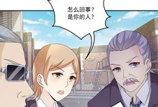 打游戏漫画,漫画中的电竞传奇